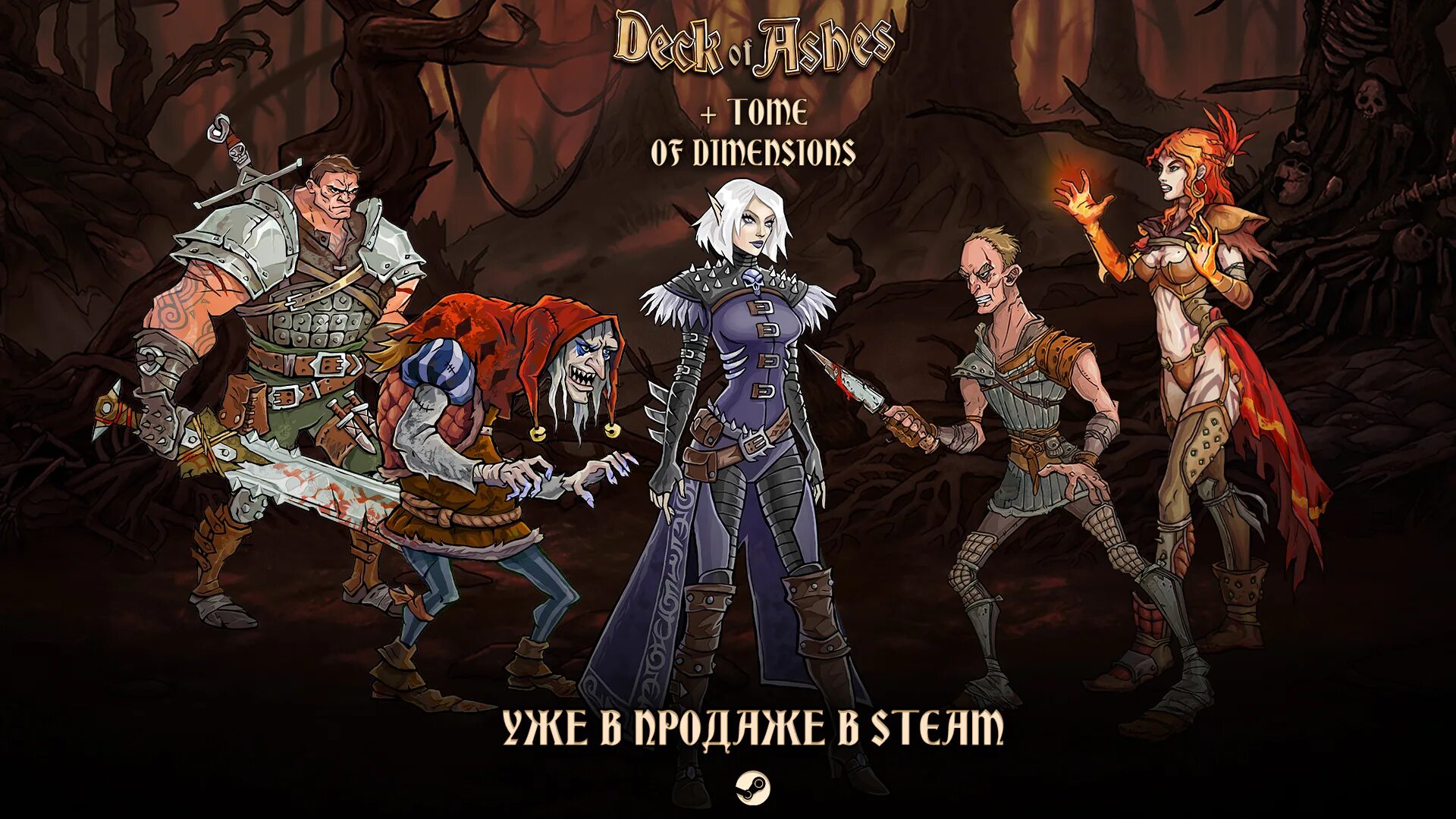 Deck of ashes. Deck of ashes карточная игра. barbara nadel &quot;ashes to ashes&quot;. deck of ashes: complete edition.. карточная рпг.