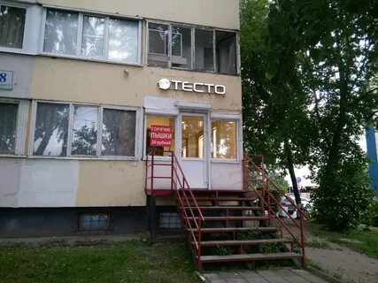 Ул есенина 8 1