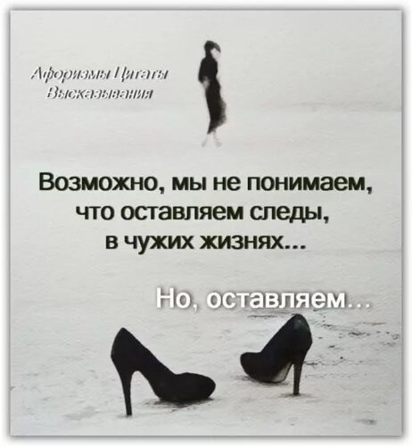 Возможно цитаты. Афоризмы возможно. все возможно цитаты. цитаты о фактах.
