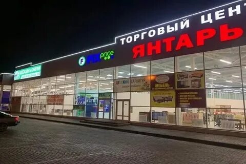 Фикс прайс липецк адреса магазинов