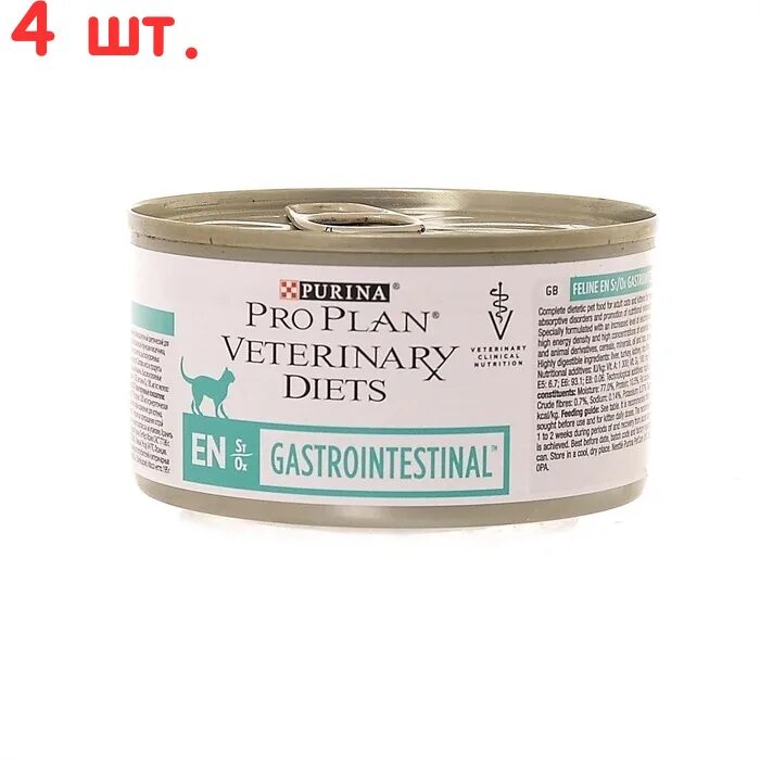 Purina Pro Plan паштет Gastro intestinal для котят Veterinary Diets. Пурина гастро Интестинал для кошек консервы. Проплан для кошек консервы паштет. Gastro intestinal Pro Plan для кошек консервы.