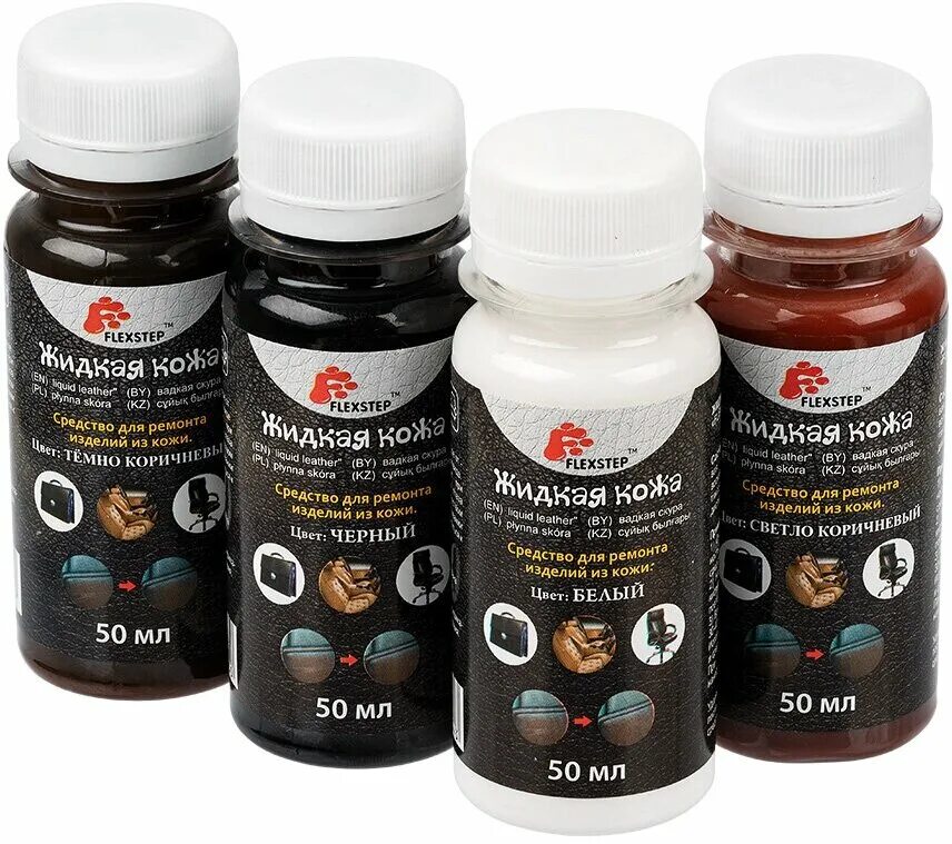 жидкая кожа для ремонта. средство для ремонта изделий из кожи liquid leather. жидкая кожа для ремонта. жидкая кожа. жидкая кожа мастер сити,белый.