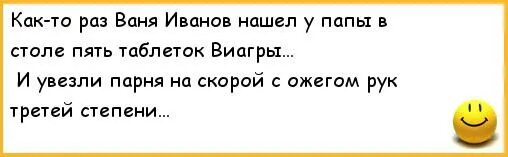 Анекдоты про Ванечку. Анекдот про тыкву. Анекдоты про сказочных героев. Шутки про Золушку и тыкву.