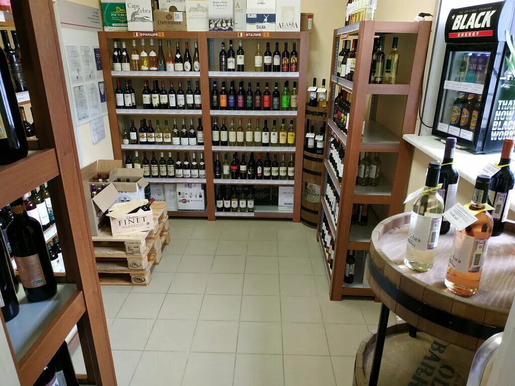 Росал питер. Алкогольный магазин. Алкомаркет спб. Алкомаркет. Алкомаркет.