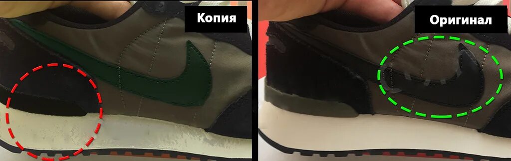 Как отличить оригинал найки от пали. Стельки nike air jordan. паленые найки аир макс. nike dunk снимается стелька?.