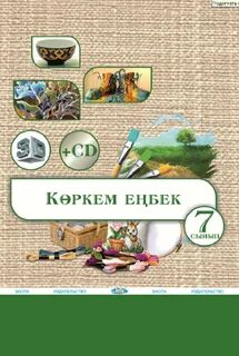 Жетілген лесбиянкалар зәр шығаруға мәжбүр