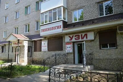 Кувыкина, 1. Республика башкортостан, нефтекамск, пер. Кувыкина, 1. Медэкс нефтекамск телефон. Нефтекамск ул парковая 31.