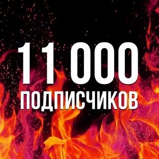 11000