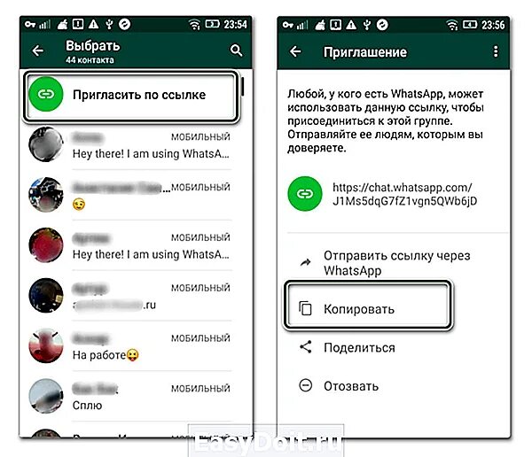 Как отмечать людей в вотсапе. Как добавить в вотсапе в группу участника. Как отмечать людей в вотсапе. Как отмечать людей в вотсапе. Друзей в ватсапе.