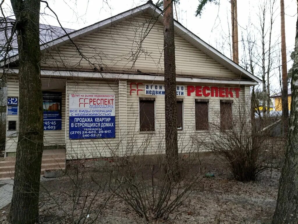 Рекламные агентства во всеволожске. Работа всеволожский проспект. Рвц лесное всеволожск проспект грибоедова 110б. Пр-т. Всеволожск всеволожский проспект 41.