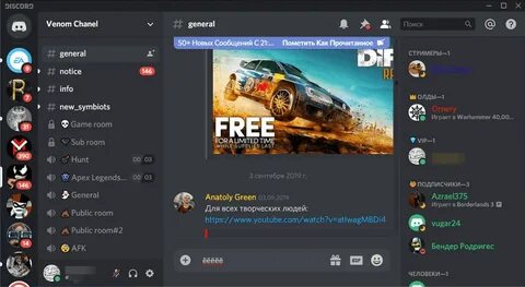 Discord installer