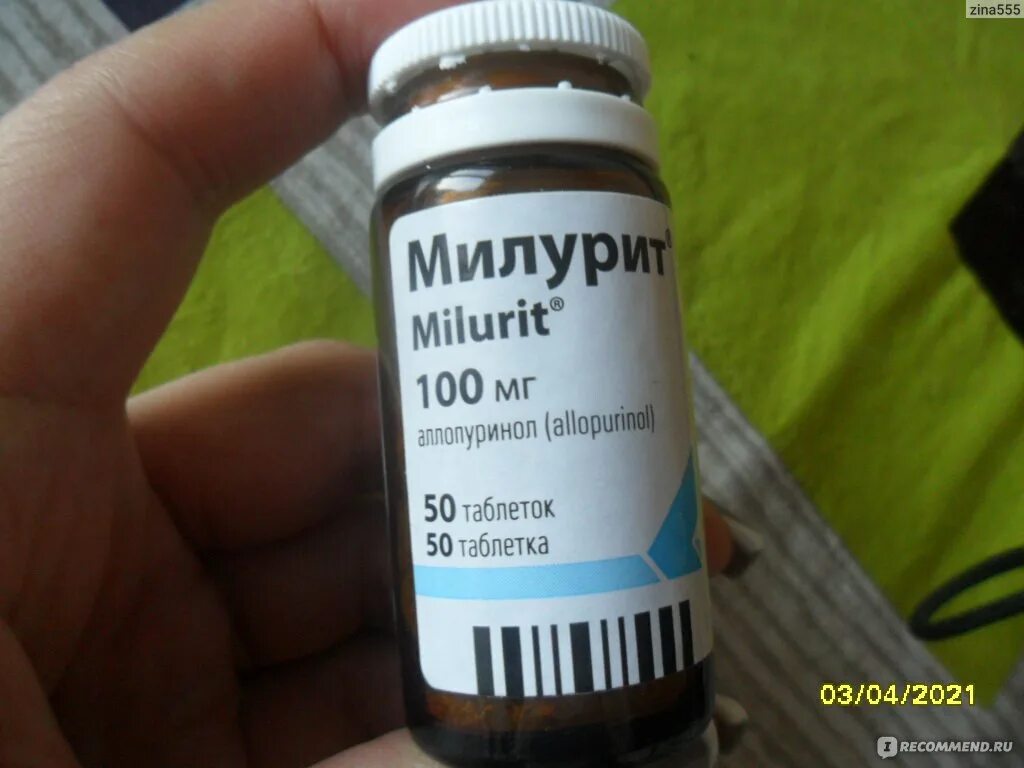 Можно ли принимать милурит. Аллопуринол милурит 100мг. Милурит 100 мг. Препарат от подагры аллопуринол. Таблетки от подагры милурит.