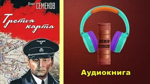 Приказано выжить