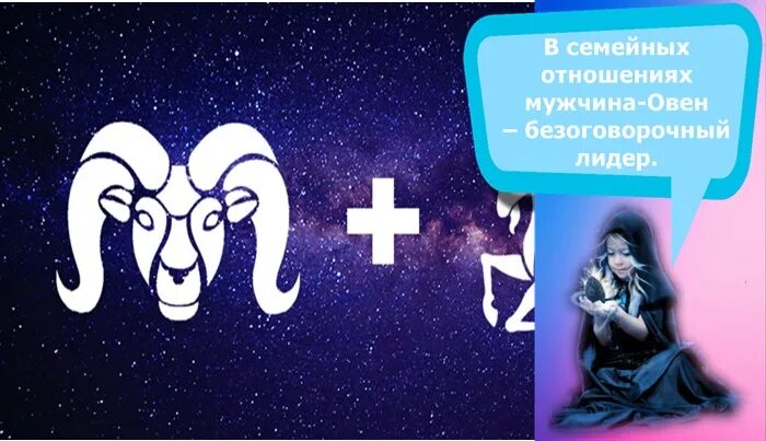 Овен мужчина. Овен мужчина. Мужчина овен форум. Мужчина овен форум. Мужчина овен форум.