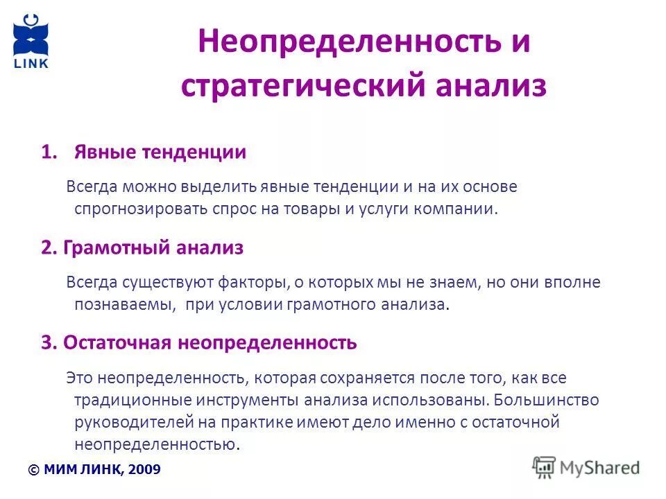 главная задача научить учиться. слова которые подчеркивают. грамотный разбор. грамотный разбор. грамотный разбор.