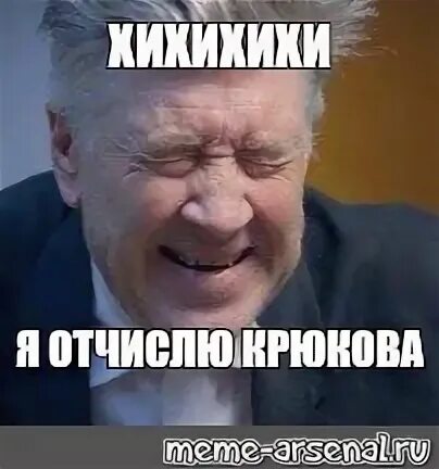 Хи хи ха клеш рояль. Смайлик хихихиха клеш рояль. Ихихи ха клеш рояль. Хи хи хи ха клеш рояль эмодзи. Хихихаха мем.