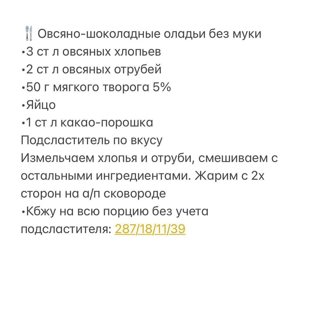 текст песни дорога добра. слова песни пора. конь любэ текст текст. до чего у бабушки вкусные оладушки песня текст. слова песни вкусная песня.