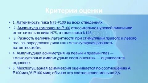Латентность