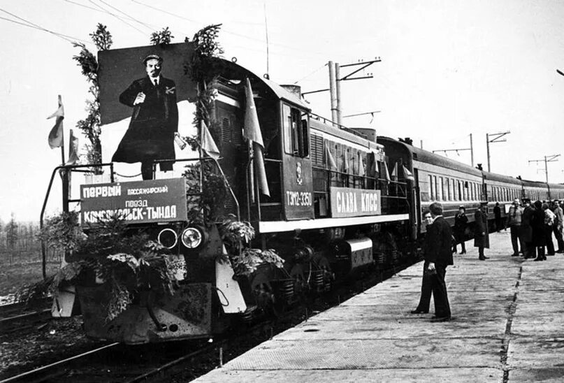 Mckeen car. Warrnambool vic. Old train pictures, Railway, Rail car