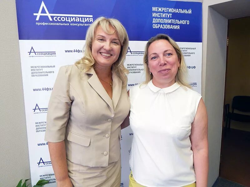 институт дополнительного образования. межрегиональный институт дополнительного образования. институт межрегионального образования ноябрьск. межрегиональный институт дополнительного профессионального образования. мидо международный институт дополнительного образования.