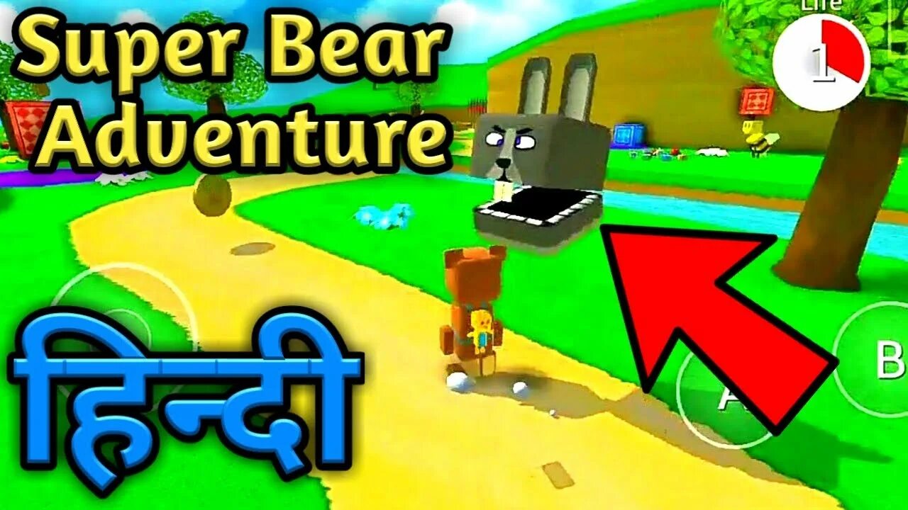 Игра super bear играть. Супер Беар адвенчер. Супер медведь игра. Супер медведь адвенчер. Супер Беар адвентуре игра.