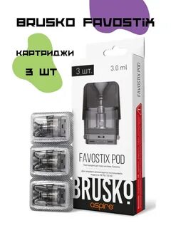 Favostix mini