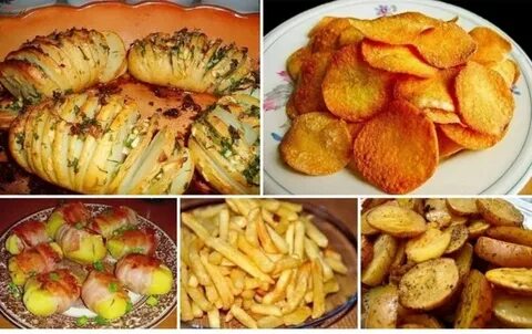 Средняя картошка вкусно и точка