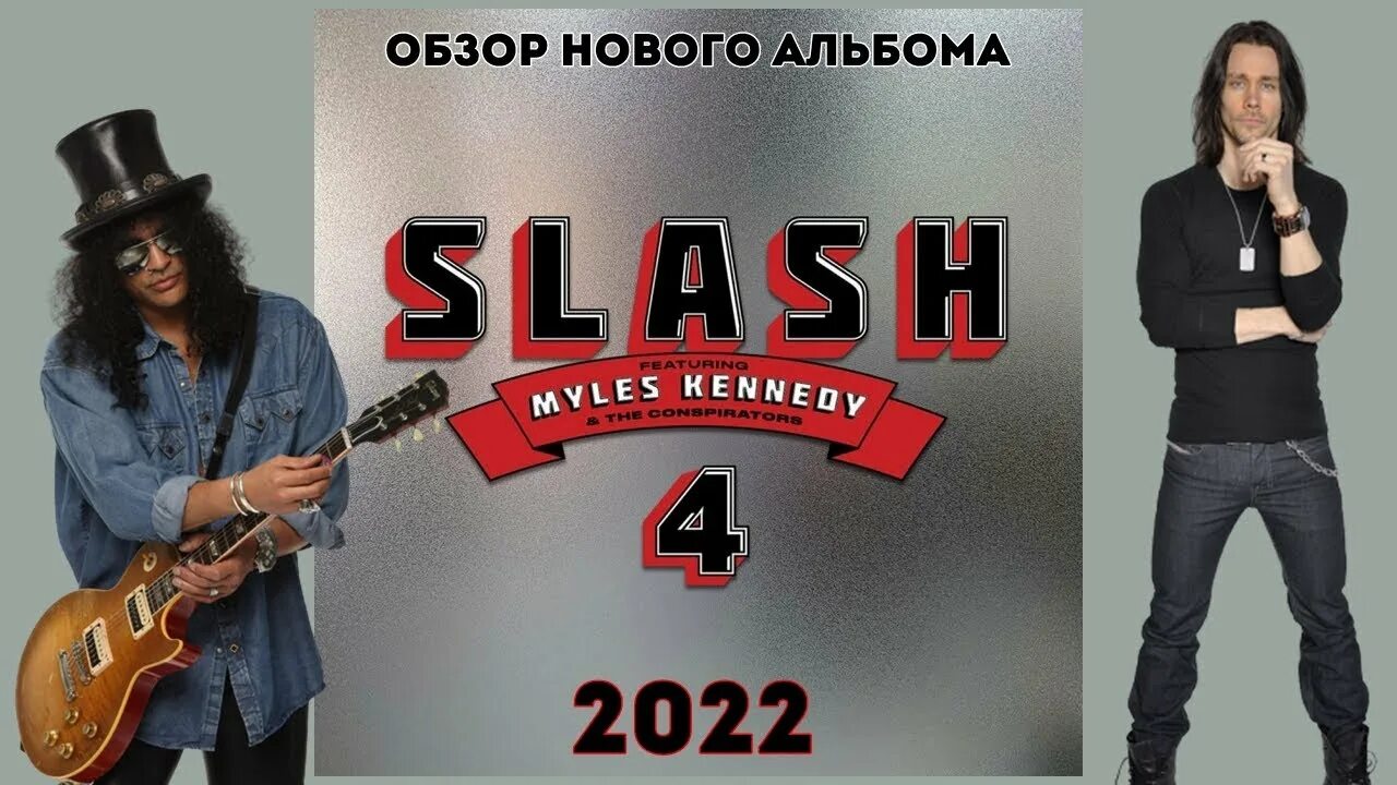 Обзор новых альбомов