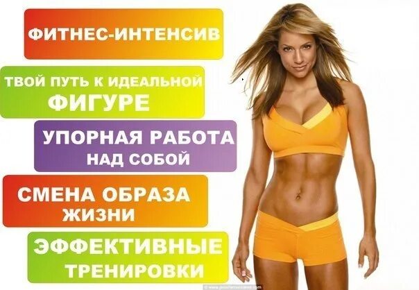 Тренировать предложение