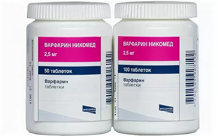 50 запрещенных продуктов варфарина. Варфарин Никомед. Варфарин таблетки. Варфарин 25. Варфарин 2.5.