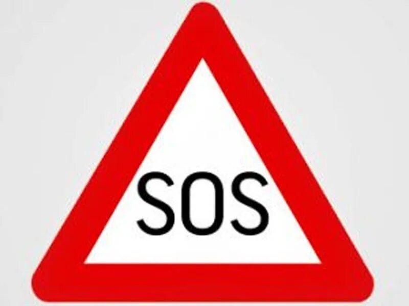 Сос госсуок истек. Табличка сос. надпись sos. sos на красном фоне.