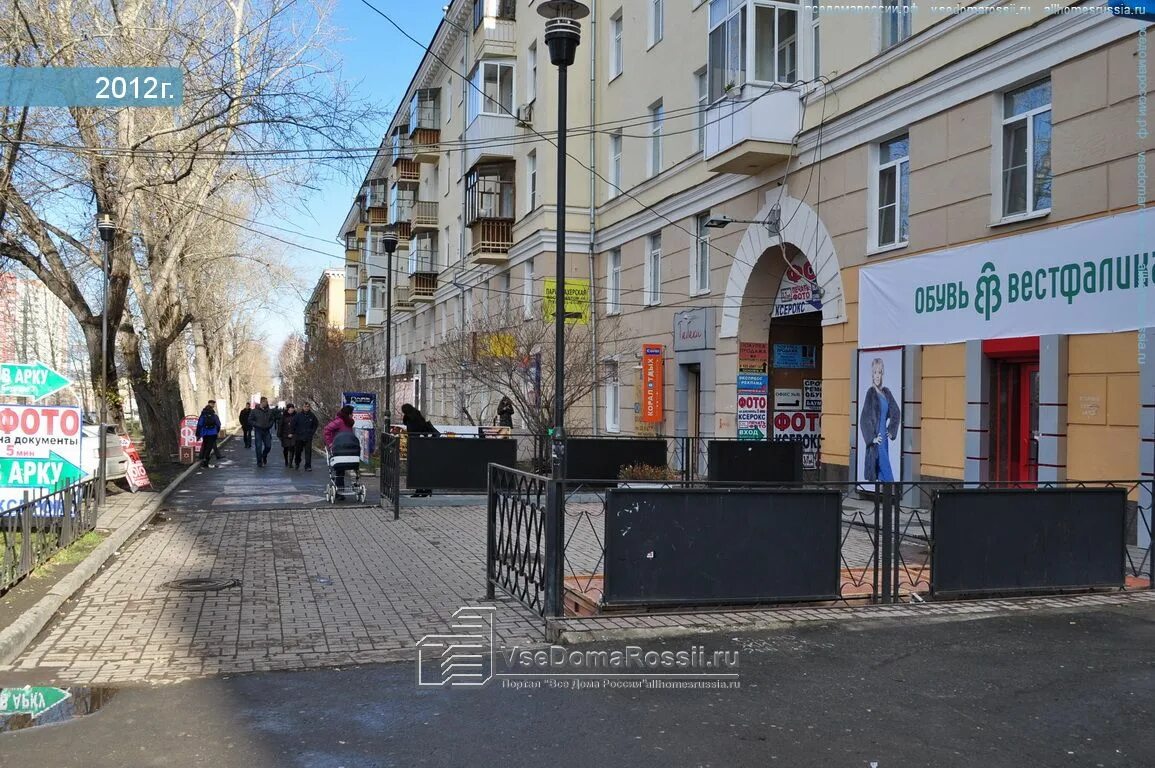 Проспект космонавтов 46. Первая кофейня кофе хауз. Ленина 46. Свердловский проспект 46. Свердловский проспект 21 челябинск.