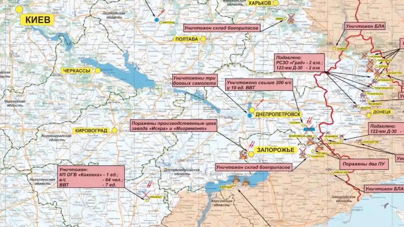 Карта боевых действий на Украине. Херсонская область на карте России боевые действия. Карта военных действий на Украине. Карта боевых действий херсонская область