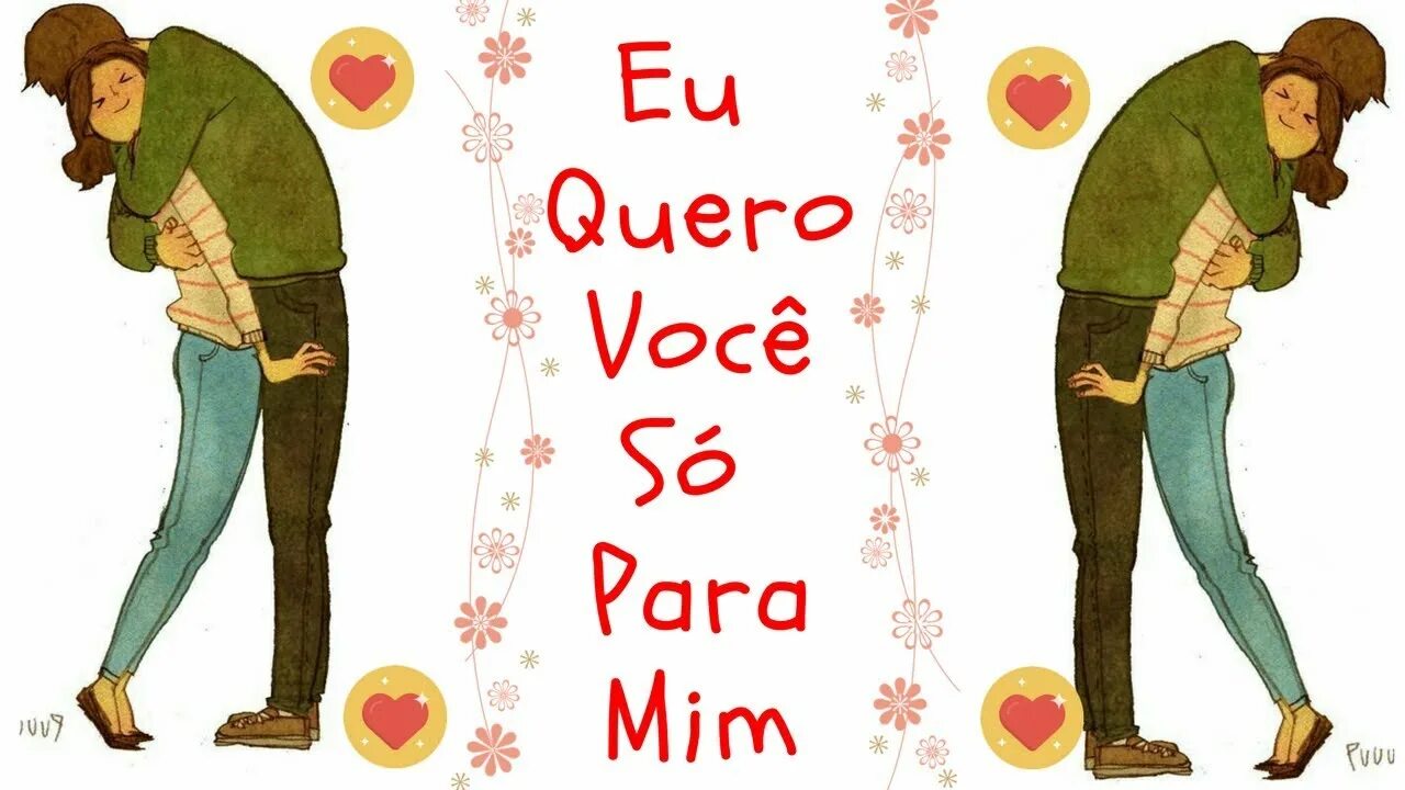 Eu amo você. Quero. Артикул quero 10. Eu te amo. Eu quero