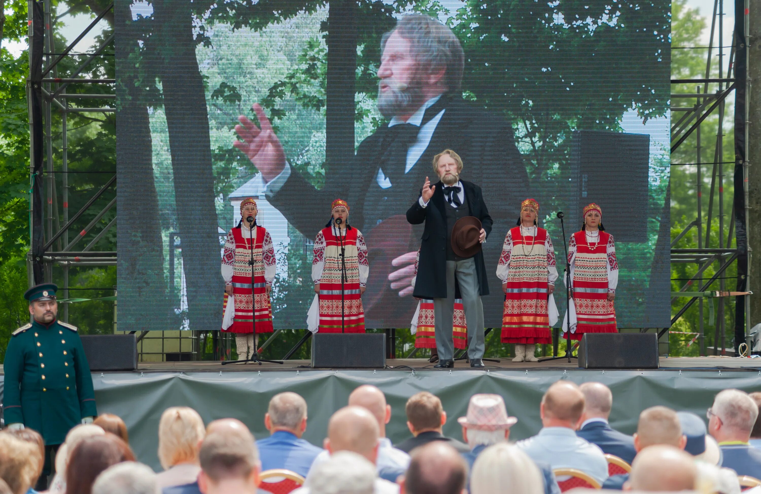 100 Лет музею Спасское-Лутовиново. Юбилей Спасского Лутовинова. Спасское Лутовиново 100 лет празднование. Праздник в Спасское Лутовиново в 2022.