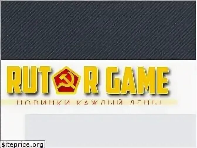 Руторг 2019. Руторг лого. Rutor games.