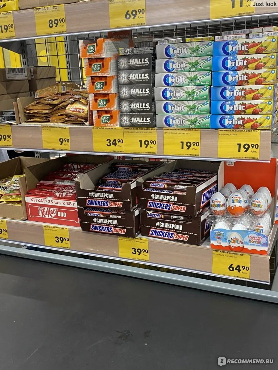 Магазин чижик арзамас. Чижик x5 retail group. Самый дешевый товар. Молокозаводская 67 арзамас. Магазин чижик арзамас.