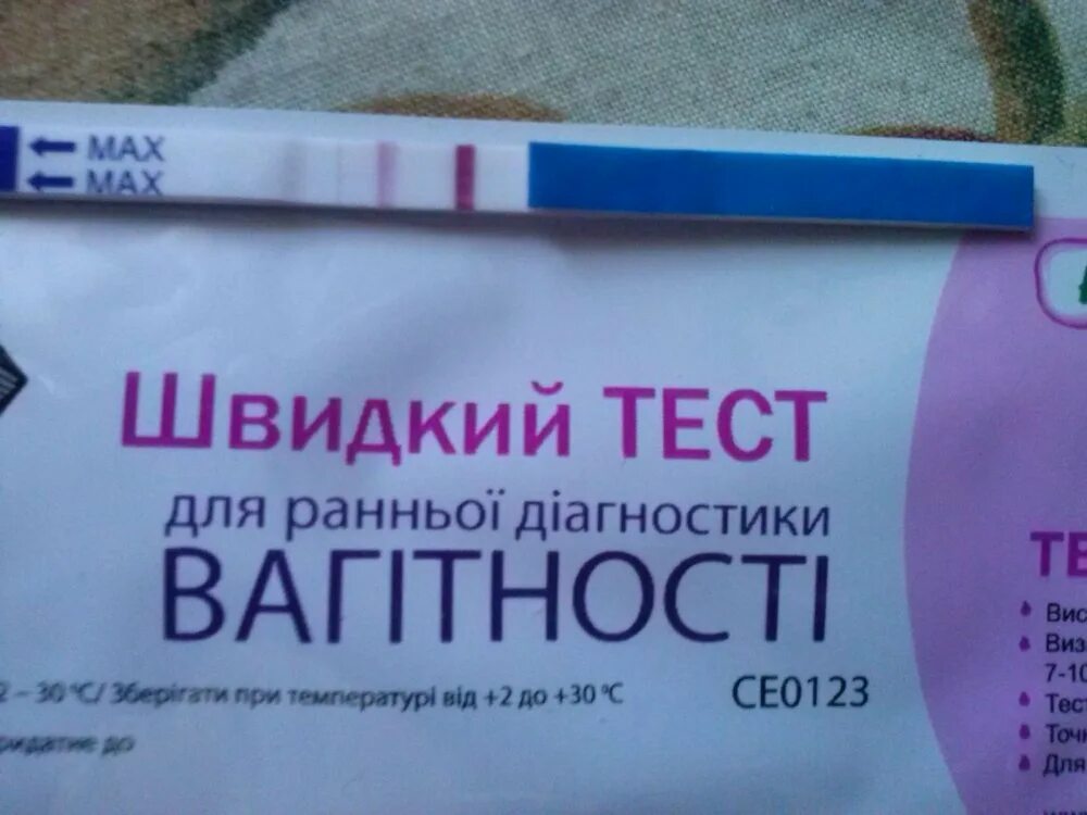 Самый дешевый тест на беременность. Тест на беременность фирмы. Дешевые тест полоски на беременность. Дешевые тесты. Bee-sure-s тест 2 полоски.