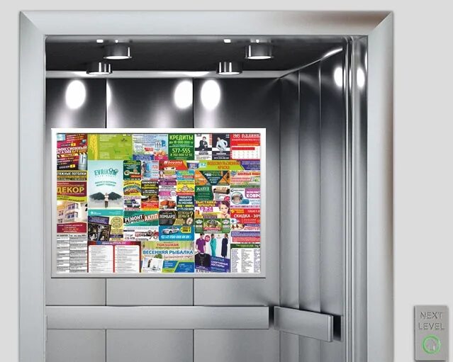 Реклама в лифтах. Рекламный стенд в лифте. Размещение лифт. Рекламные панели в лифтах. Листовки в лифтах.