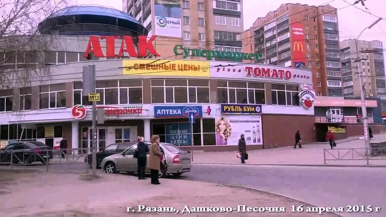 Микрорайон дашково-песочня рязань. Дашки песочня рязань. , 26. Рязань дашково песочня карта. Агапкина, 25.