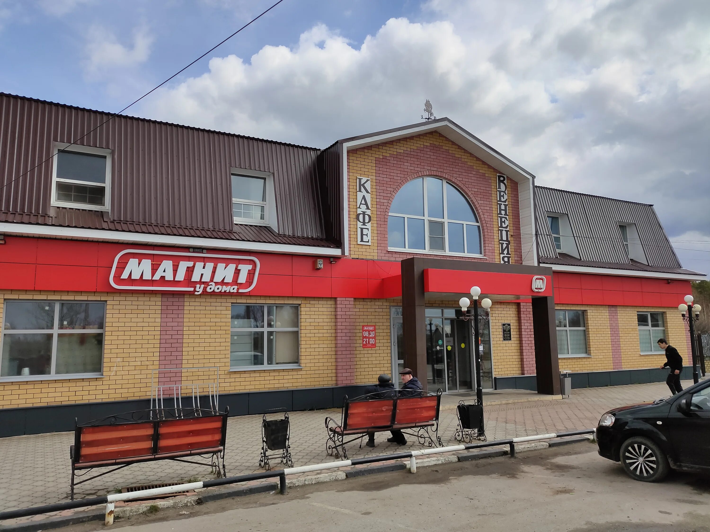 магазин ткани орск на луче. ленина 82 кострома. шумерля ленина 82. парикмахерская орск на луче. томск, пр.