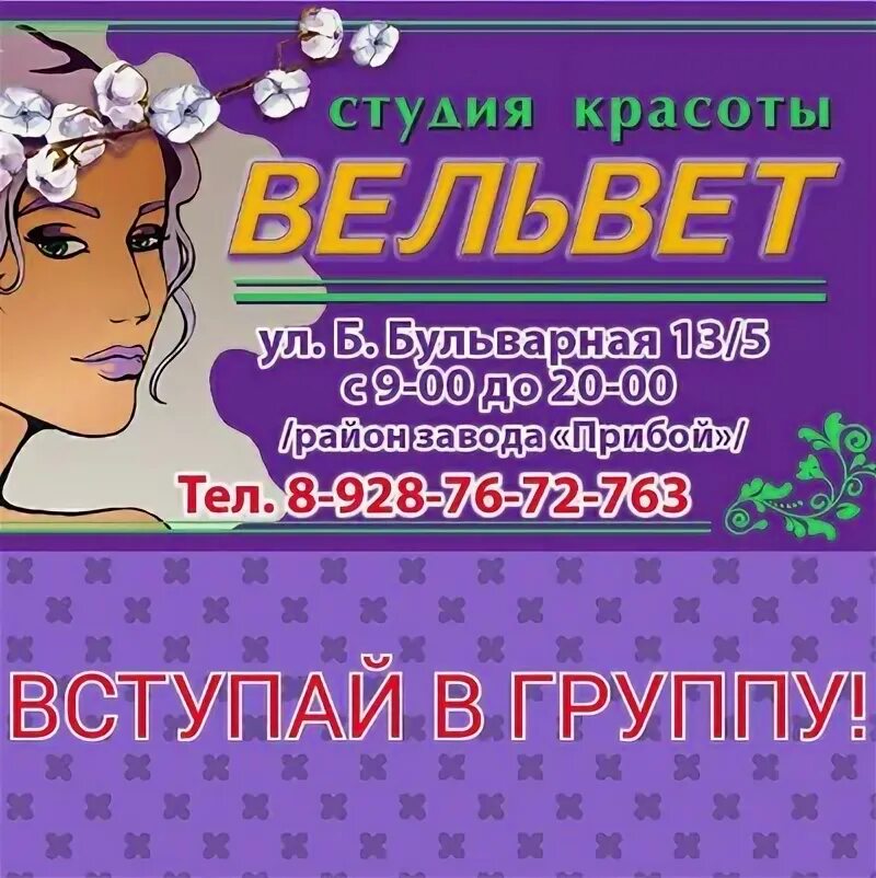 Улей дэнс компани. Биробиджан улей. Веселый улей красивая надпись. Танцевальный улей. Улей студия.