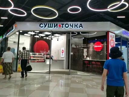 Точки иркутск