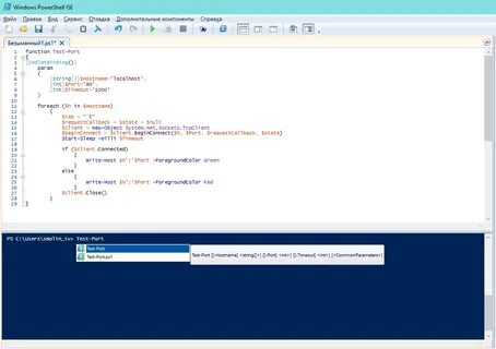 Powershell function
