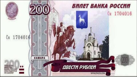 Деньги 2017 году