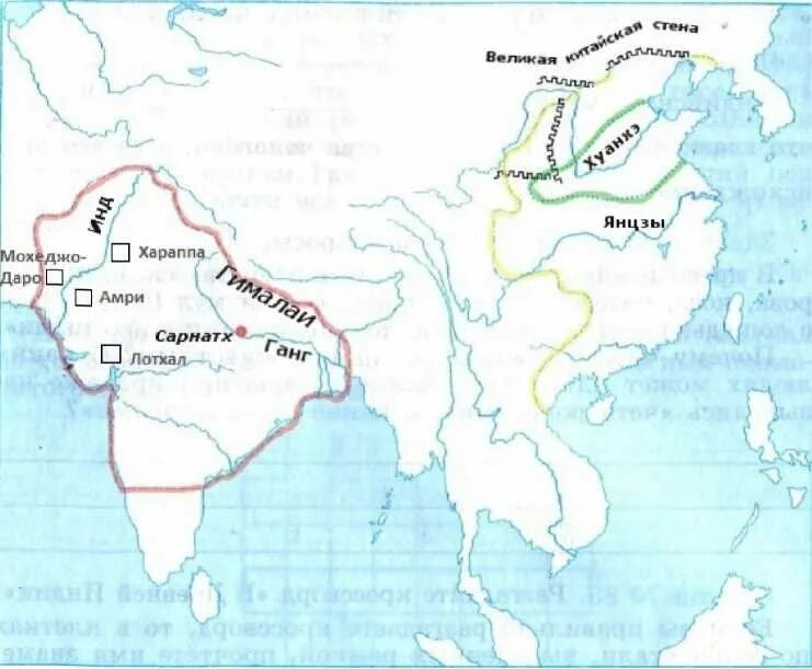 Государства на контурной карте 5 класс история. Карта по истории 5 класс древний Восток Индия и Китай. Древний Восток Индия и Китай контурная карта 5 класс. Карта древний Восток Индия и Китай 5 класс. Контурные карты по географии 5 класс древний Восток Индия и Китай.