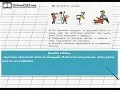 Русский язык 2 класс 2 часть страница 37 упражнение 66. Упражнение 66 по русскому языку 2 класс. Русский язык 2 класс упражнение 2. Русский язык 2 класс 2 часть упражнение.