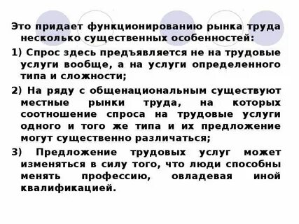 Придание это