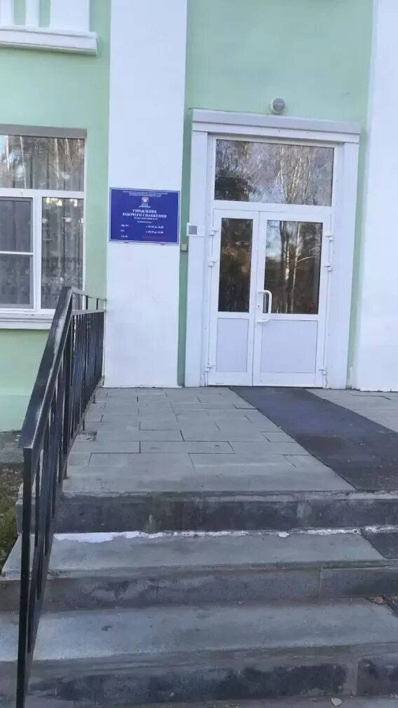 Урс озерск. Урс озерск. Сквер броховича озерск. Завод маяк озерск. Урс озерск.