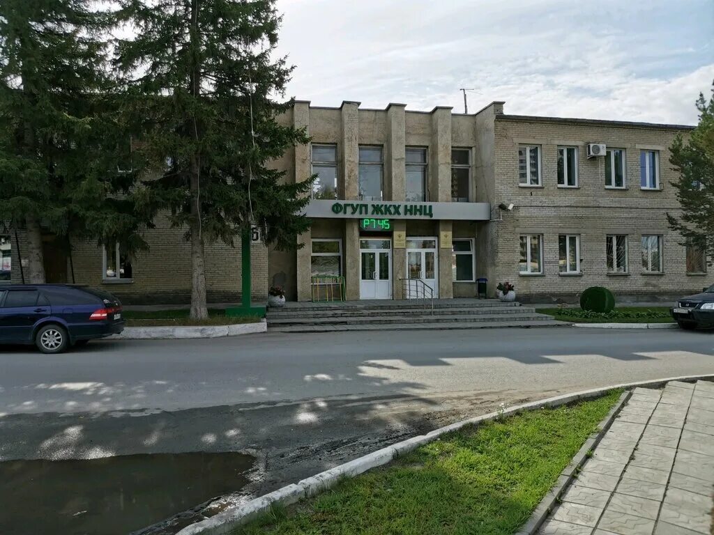 Лого управляющей компании. Богдана хмельницкого 11 г новосибирск. Управляющие компании новосибирска. Новосибирск научный центр. Ваш дом управляющая компания омск.